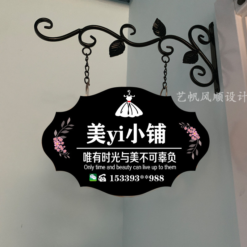 ins简约店铺招牌定制门头广告牌侧挂双面咖啡工作室定制创意铁艺