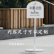 ins广告牌指示展示牌铁艺招牌户外立式 落地迎宾导向门头店铺门口