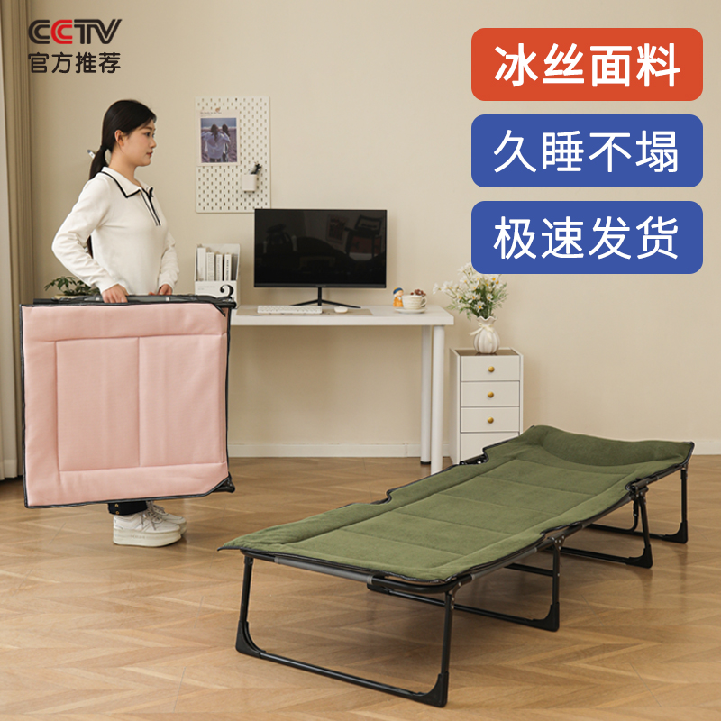 折叠床办公室单人床午休躺椅家用简易便携行军床成人小床午睡神器