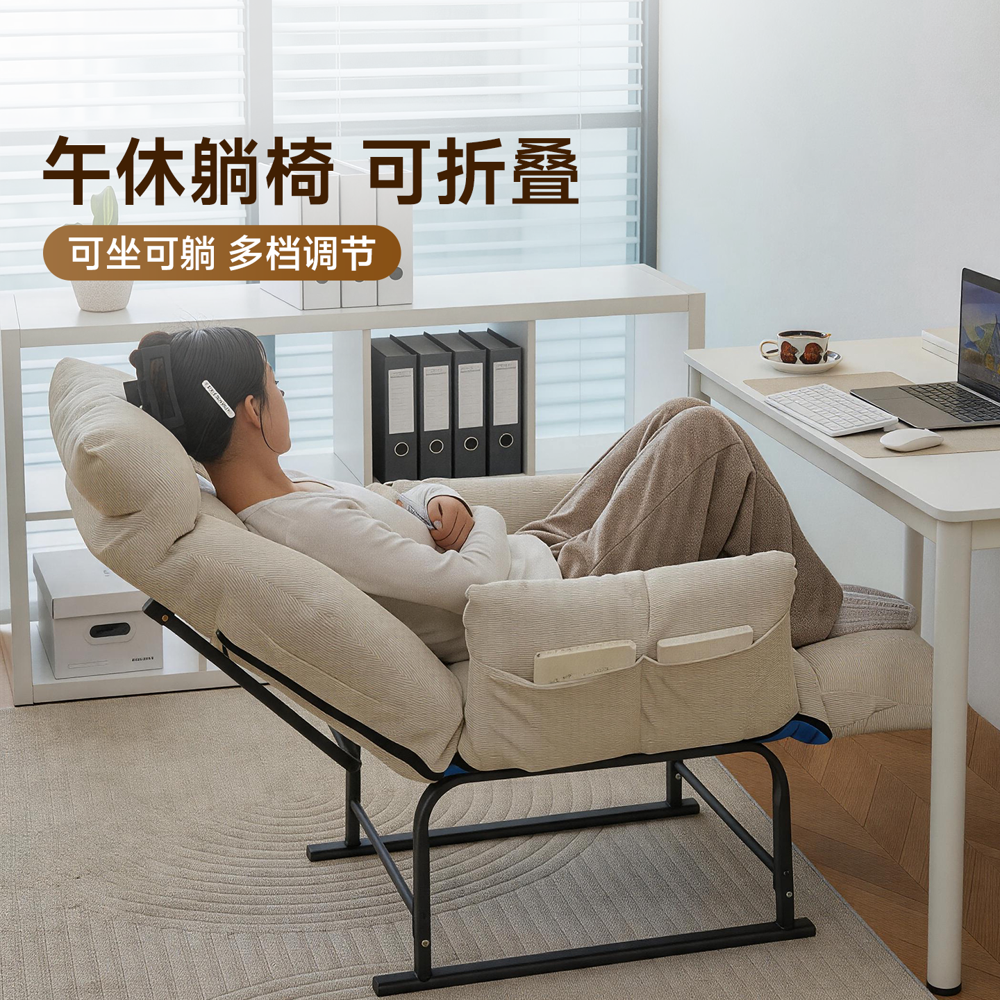 午休躺椅办公室久坐不累的小沙发懒人沙发可躺可睡单人宿舍电脑椅