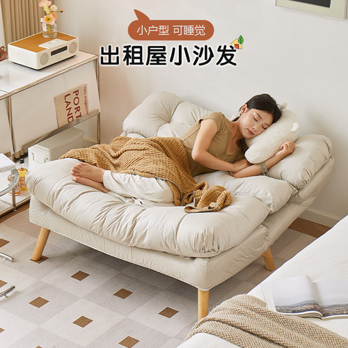 布艺沙发出租房精致否公仔棉