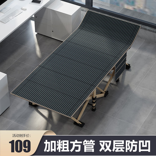 办公室神器便携单人加固折叠床