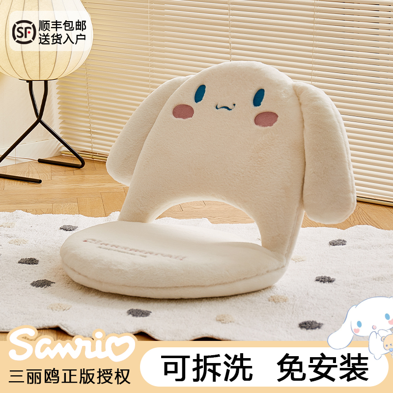 【正版授权】玉桂狗飘窗坐垫