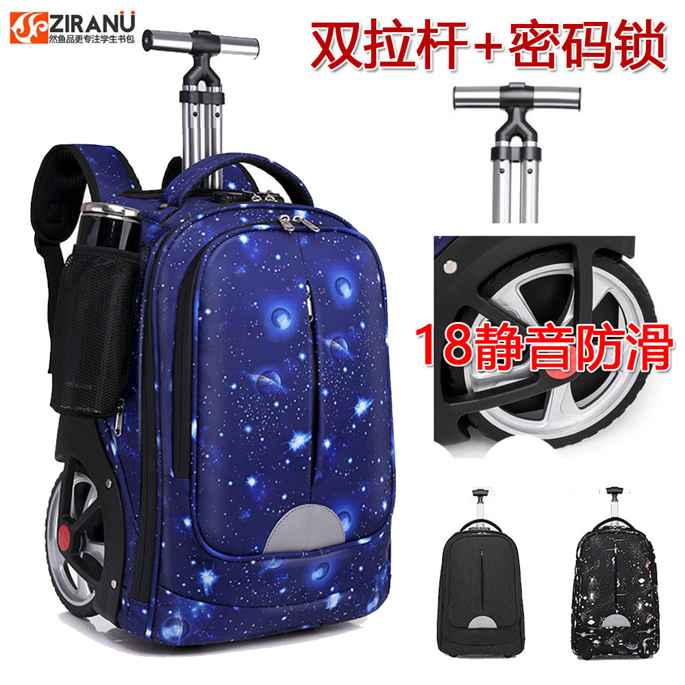 加大轮双拉杆书包男初高中学生爬楼梯双肩背包女多功能两用大容量
