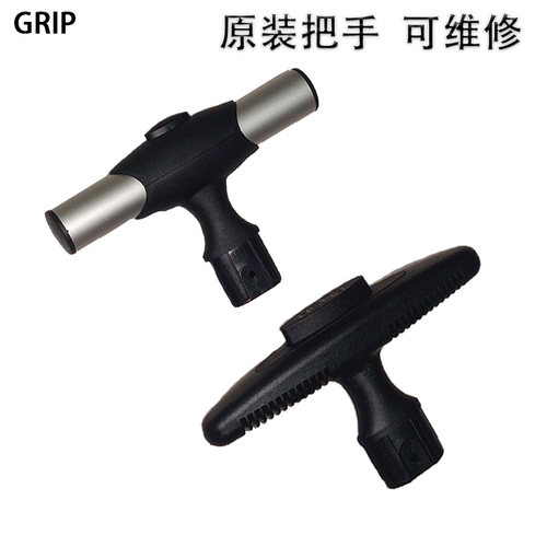 通用Tt型拉杆把手把可伸缩拉杆书包配件行李箱手柄单拉杆架拉杆头