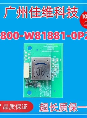 全新原装40C 443B20 55V5 65V20WIFI无线网卡5800-W81881-0P20