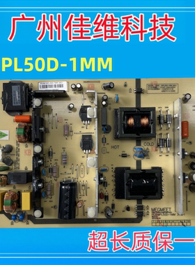 全新长虹50D3700I 50A1 50J3000电源板MPL50D-1MM 340-I实拍