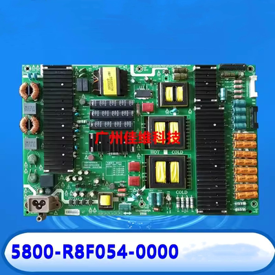 原装创维电源板特价现货