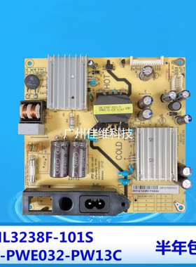 乐华原装 L32F1500-3D电源板SHL3238F-101S 81-PWE032-PW13C
