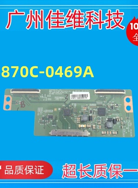 全新原装LG逻辑板V14 42 DRD TM120 Control_Ver 6870C-0469A /B