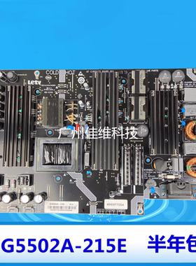 原装 超3 X55 X65 L653I0 L653IN/AN电源板 SHG5502A-215E