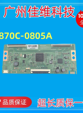 全新原装LG 6870C-0805A 逻辑板 V19 HUD TM120_v0.3