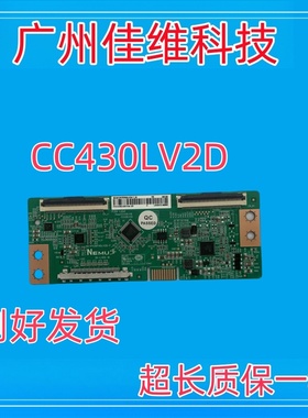 全新原装逻辑板 N2TP430FHDLV2D-T CC430LV2D 测好发货