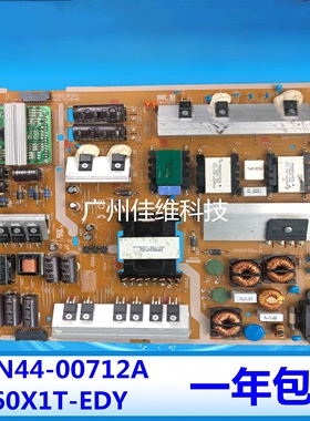 全新三星UA60H6400AJXXZ电源板 BN44-00712A L60X1T-EDY 现货