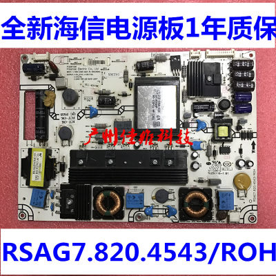 全新适用海信LED42K01P电源板LED42K28P电源板RSAG7.820.4543/ROH