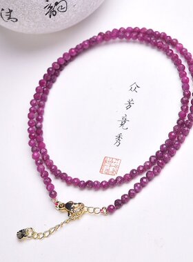 天然碧玺紫晶超七散珠半成品手链项链脚链锁.紫水晶锁骨链2-3mm