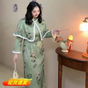 胖mm小清新绿色新中式 大码 显瘦旗袍披肩两件套 自制款 加绒版