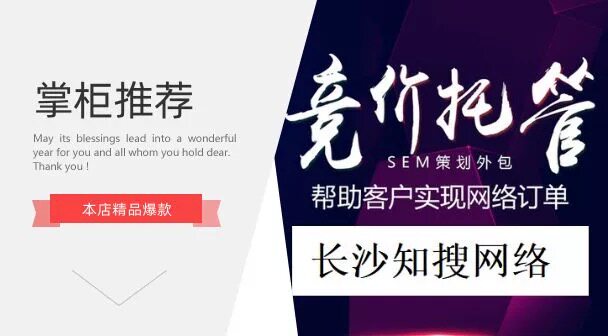 百度广点通大健康电商代运营可保roi