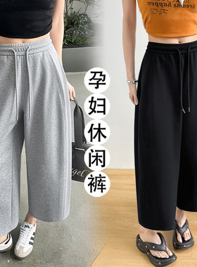 孕妇裤夏季气球裤小个子九分裤女