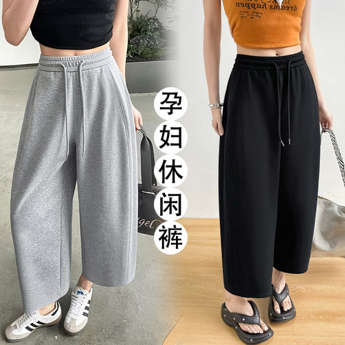 孕妇裤夏季气球裤小个子九分裤女