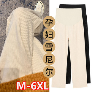 女200加绒直筒托腹裤 特大码 雪尼尔阔腿裤 春秋外穿长裤 300斤 孕妇裤