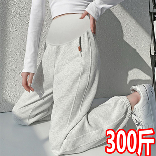 灯笼裤 超大码 显瘦300束脚哈伦裤 春秋纯棉外穿运动裤 200斤 孕妇长裤