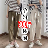 工装 裤 萝卜裤 孕妇裤 抽绳200斤 老爹裤 春秋薄款 300阔腿裤 大码 九分裤