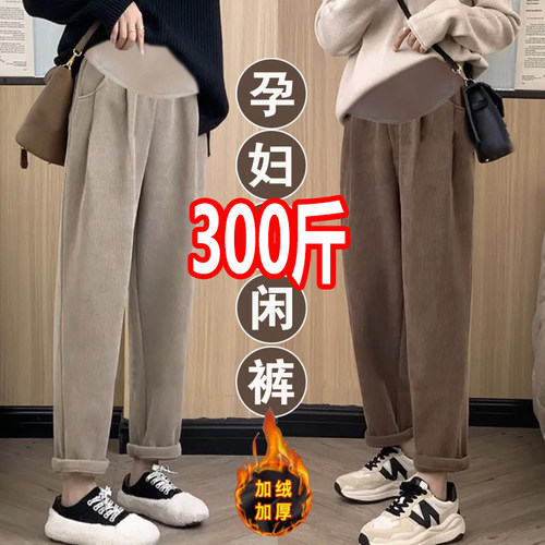 大码孕妇裤春秋2025奶奶裤九分裤