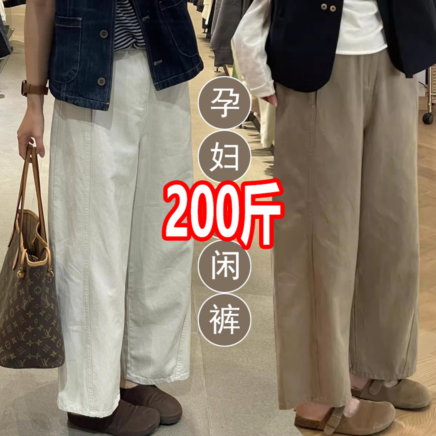 大码孕妇裤秋季侧边抽绳直筒九分裤工装裤宽松奶奶裤萝卜裤200斤,孕妇装/孕产妇用品/营养,孕妇打底裤,淘宝优惠券,粉丝福利购,淘宝优惠卷