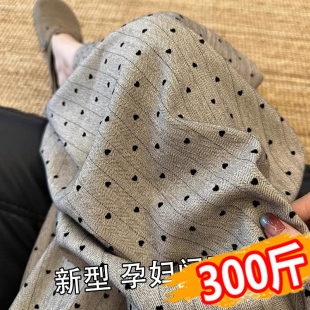 女300波点抽绳慵懒条纹阔腿裤 大码 拖地长裤 秋冬季 显瘦200斤 孕妇裤