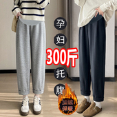 运动裤 春秋季 外穿九分裤 300小个子长裤 200斤 大码 奶奶裤 孕妇萝卜裤