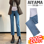 休闲外穿显瘦托腹裤 大码 烟管直筒九分裤 春秋时尚 200斤 孕妇牛仔裤