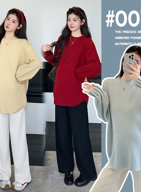 大码孕妇毛衣秋冬2025新款时尚中长款红色上衣女慵懒风显瘦200斤