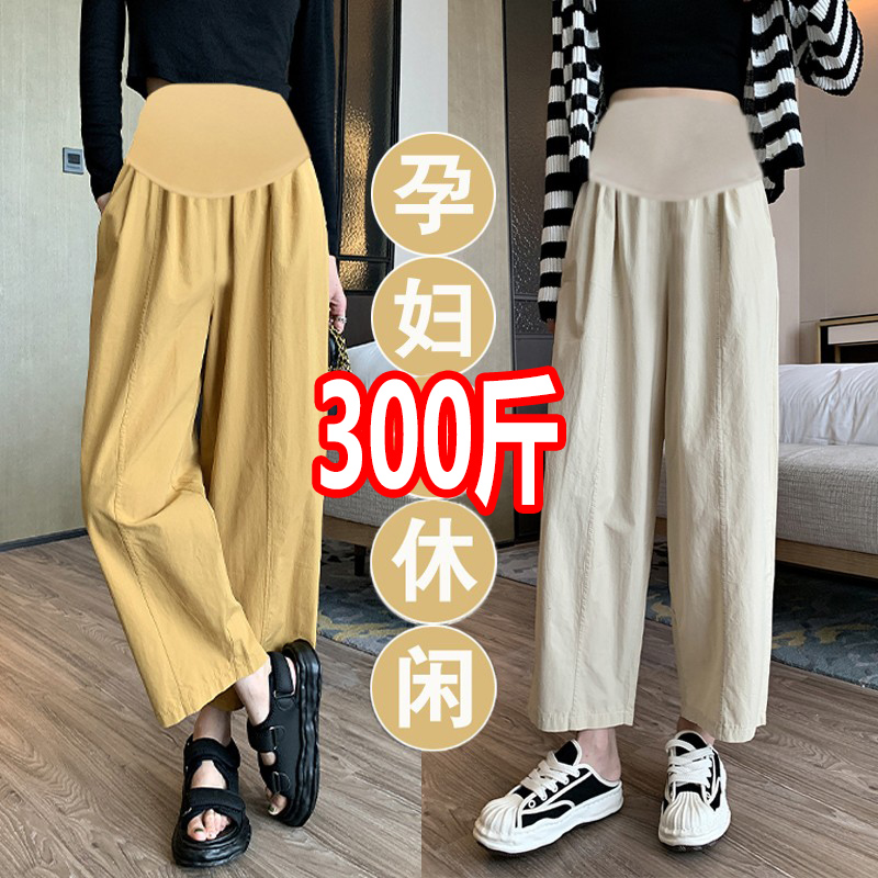 大码孕妇九分裤夏季棉麻哈伦裤