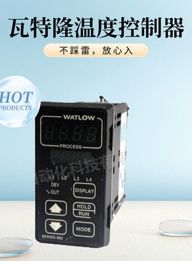 WATLOW瓦特隆SERIES温控器984C-20CC-JRGR控制器 多功能通讯