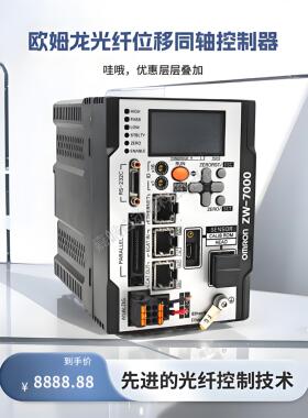 OMRON欧姆龙ZW-7000T轮廓 光纤同轴ZW-S7010位移控制器加传感器