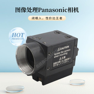 Panasonic松下机械手视觉系统ANPVC1210工业相机CCD图像处理