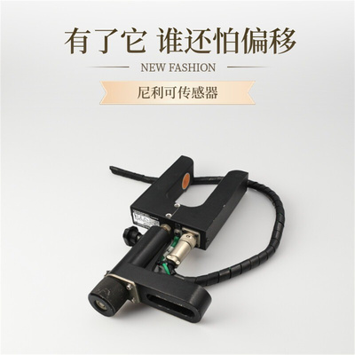 NIRECO尼利可超声波UH01传感器