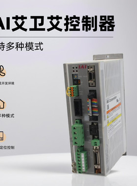 IAI艾卫艾直线模组控制器SCON-CA-100I-NP-3-2 IF-SA2L-i-00-1400