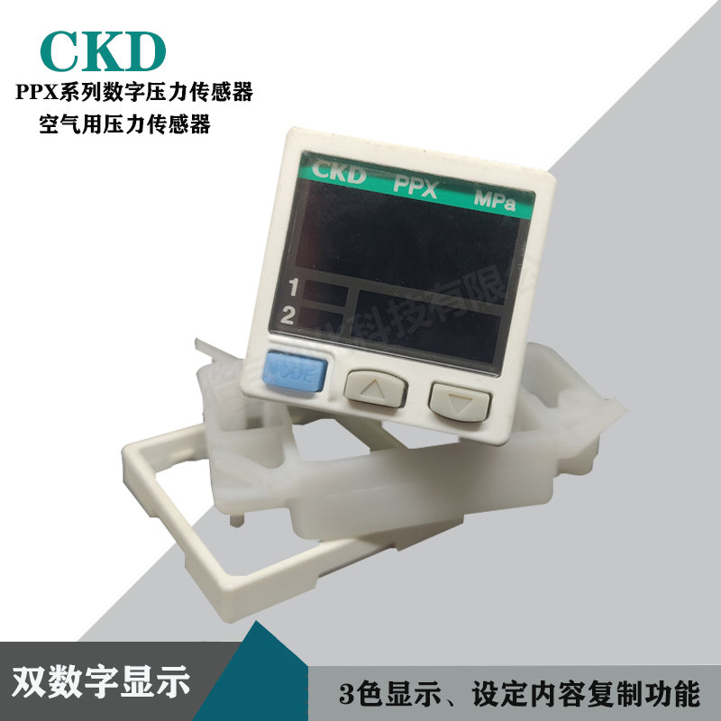 正品数显式npnCKD压力传感器
