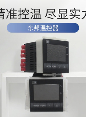 OHO ELECTRONICS东邦TTM-204-Q-PP-RZ01温控器 不带RS485通讯