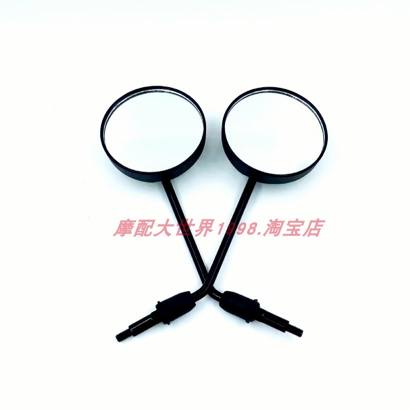 适配净原V1 V2 V3 V5 Q1 T1 T2 H1 S3后视镜反光镜左右倒车镜子