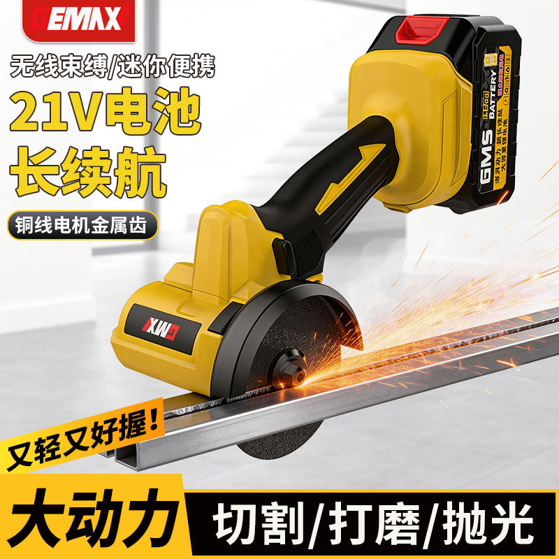 电动迷你角磨机充电式打磨磨光手磨机锂电小型家用切割机手持工具图片