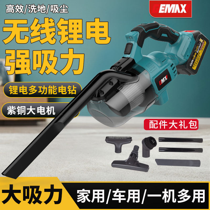 手持式锂电车载除尘机真空超强大吸力便捷吸尘器家用工业吸尘器机