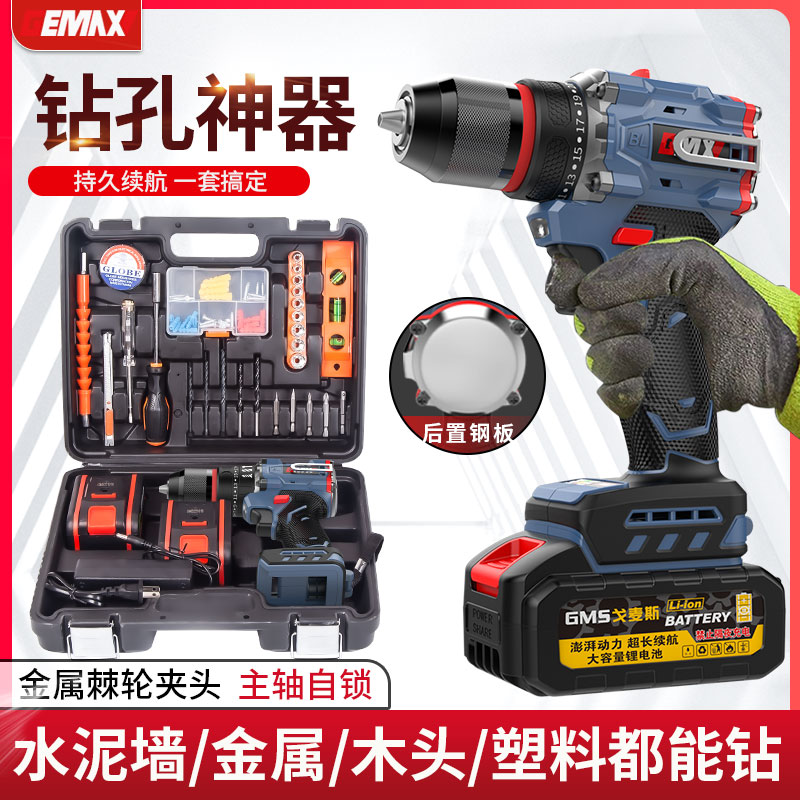 无刷冲击钻转手枪钻手电钻家用多功能充电电动螺丝刀锂电电钻套装
