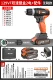 ★ Бесщеточный 129VF Dual -Speed ​​Plastice Box (2 электрика)+ аксессуары