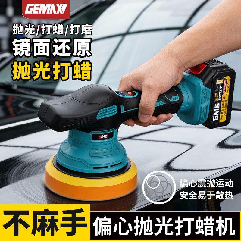 汽车抛光打蜡机神器车家用小型美容封釉划痕修复打磨一体机抛光盘,五金/工具,抛光机/地面抛光机,淘宝优惠券,粉丝福利购,淘宝优惠卷