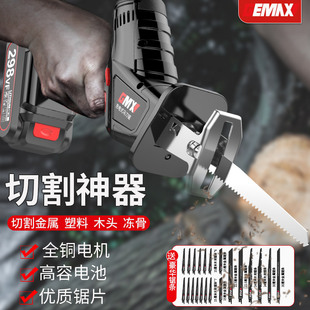 充电式电动马刀锯手持多功能锂电往复锯小型户外家用大功率电锯