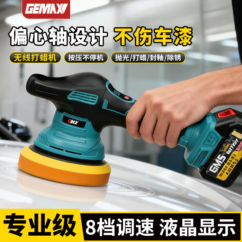 汽车抛光打蜡机神器车家用小型美容封釉划痕修复打磨一体机抛光盘,五金/工具,抛光机/地面抛光机,淘宝优惠券,粉丝福利购,淘宝优惠卷