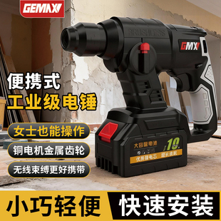 充电冲击钻锂电电锤家用轻型两用多功能电动冲击钻打混凝土螺丝刀